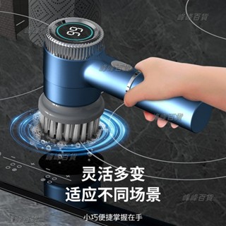 電動清潔刷 無線電動刷 多功能電動清潔刷 充電電動刷 IPX7+防水級 電動刷子浴室衛浴 家用洗鍋洗碗刷鞋清潔神器