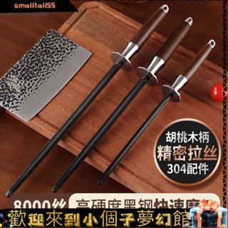 《精選好物》磨刀石 磨刀器 磨刀 高硬度磨刀石 磨刀神器 雙麵磨刀石 磨刀機 砥石 磨菜刀 油石 雙麵磨刀磨刀棒屠夫磨