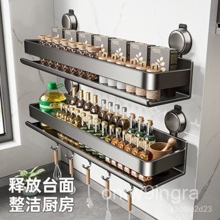 廚房吸盤置物架 吸盤置物架 廚房置物架 浴室置物架 掛壁置物架 吸盤調味料置物架 無痕置物架 浴室收納架 衛浴置物架 M
