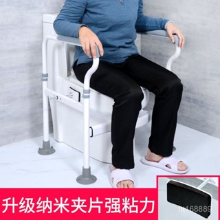 臺灣熱賣馬桶架衛生間扶手老年人助力浴室厠所座便器免打孔防滑家用移動 O3YI