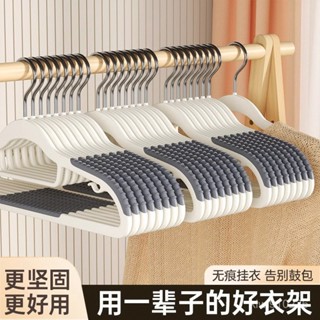 【全店免運 7個裝】家用衣架無痕掛衣防滑衣服架防肩角塑膠雙位衣架幹濕兩用衣服撐子曬衣架 曬衣夾 曬襪架 不鏽鋼曬衣架