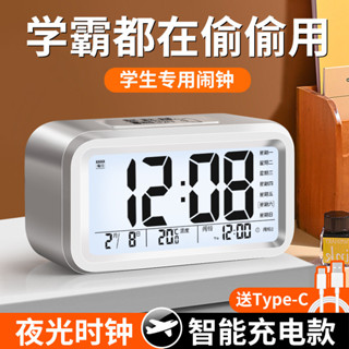 【桃園專營】鬧鐘 掛鐘 多功能時鐘 鬧鍾學生起床神器多功能智慧電子時鍾兒童專用充電款 貪睡鬧鐘 智慧鬧鐘