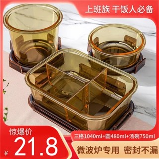 【臺灣出貨】飯盒 保鮮盒🎁【6024人收藏】青蘋果玻璃飯盒微波爐專用加熱飯盒上班族保鮮盒分隔大容量碗帶蓋