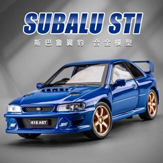 1/32汽車模型 斯巴魯sti汽車模型 翼豹汽車模型 閤金模擬車模 頭文字d車模 jdm跑車模型 跑車模型 模擬車模