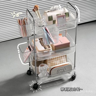 ⚡限量購⚡ 收納推車收納架置物推車移動置物架 置物架落地ins風 儲物架臥室透明書架零食收納架衛生間移動小推車 BHVY