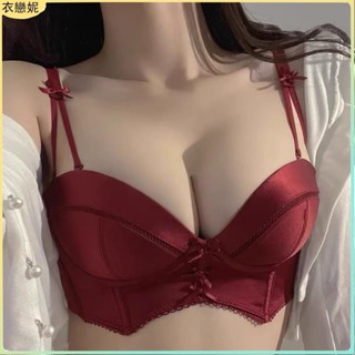 新店特惠✨新款小胸內衣 集中爆乳內衣女 無鋼圈收副乳 防下垂性感顯大 無肩帶無痕內衣罩套裝