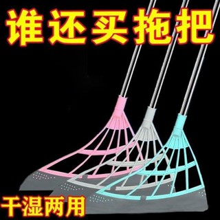 【限時優惠】免運魔術刮水掃把 多功能魔術掃把 地板刮水器 魔術掃把 乾濕兩用魔術刮水掃把 刮水器 地板刮刀 玻璃刮刀