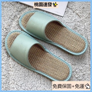 桃園精選（免運）室內拖鞋 陽臺拖鞋 防滑室內鞋 真皮亞麻傢居拖鞋夏季地闆日式室內傢用防滑防水軟底牛皮居傢臭腳 frg5