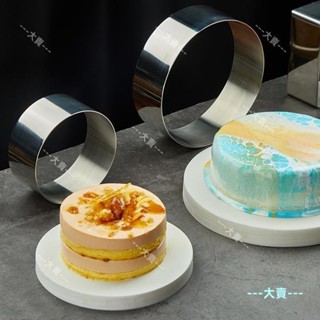 高5cm 戚風蛋糕模 烘焙模具 慕斯圈 多種規格 不鏽鋼 慕斯圈