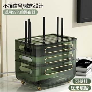 蝦皮最低價【6484人收藏】wifi路由器收納盒客廳電視機頂盒置物架插座電綫整理無綫光貓放置