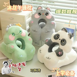 🔥臺灣出貨🔥【學生午休首選】冰絲午睡枕趴睡枕辦公椅辦公室午睡小枕頭學生趴桌子睡覺午休神器 3LMT