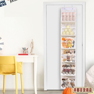 ❤️豐都出品❤️免運多功能壁掛式儲物架家用臥室客廳防塵玩具布收納架家居裝飾6層儲物架門上