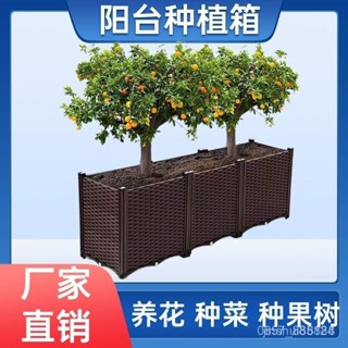 ⚡限時免運 種菜箱 種植盆 種花盆陽臺蔬菜種植箱家用庭院種菜種樹種花盆超大長方形加厚塑膠蔬菜盆 大花盆栽架 花器 植物盆