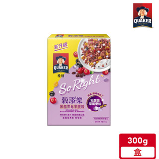 桂格 穀添樂黑醋栗莓果脆穀(300g/盒)｜官方直營