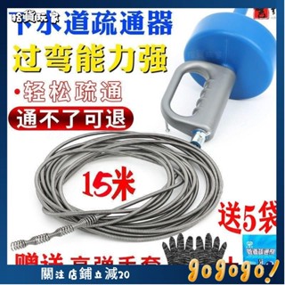 🌟拾貨玩家🌟水管疏通器 通馬桶 排水管堵塞 下水道疏通神器廚房衛生間馬桶管道疏通器家用通厠所神器地漏堵塞 管道疏通器
