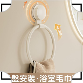 強力吸盤免打孔衛生間浴室毛巾架子洗手間可折疊置物架門後收納TW優享10z