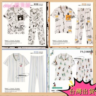 🌷臺灣熱賣+免運🌷夏季新款睡衣 小外套短袖長褲連肩套裝卡通家居服 史努比卡通睡衣套裝 女士居家睡衣套裝 sleepwea