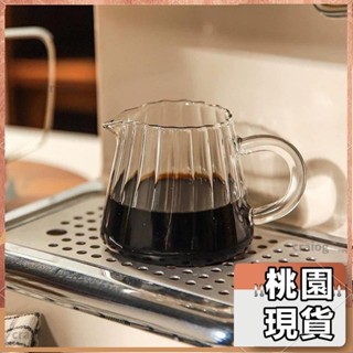 桃園有貨⚡️免運 茶壺 接待茶壺 泡茶壺 手工製作 高硼矽耐熱玻璃帶刻度小奶盅雙嘴咖啡杯盎司杯子咖啡液萃取量杯127