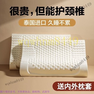 枕 護頸 低枕頭 高枕頭 眠豆腐枕頭 豆腐枕 護頸枕頭 泰國記憶乳膠枕頭成人天然橡膠進口枕芯護助睡眠專用枕頭芯