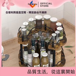 EasyLiving 廚房360度旋轉調料置物架專用調味品家用油鹽醬醋圓形收納盒架子 NQEF