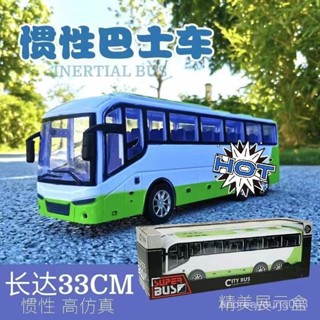 【臺灣出貨】汽車模型 模型車 機車模型 巴士模型 兒童慣性玩具車校巴車大巴車巴士車公交車貨櫃車貨運車運輸車玩具