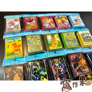 【窩作夥】寶可夢 PTCG 日版 卡套 第二層 皮卡丘 巴布土撥 噴火龍 千面避役 耿鬼 新葉喵 烏波 咚咚鼠 沙奈朵