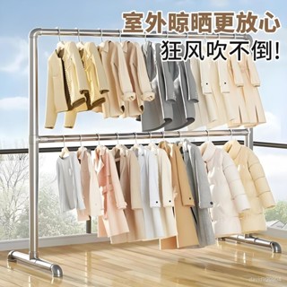 🔥臺灣出貨🔥【超強承重】雙層鋼管掛衣架晾衣架立式戶外落地室內陽臺臥室衣服單桿加厚鍍鋅