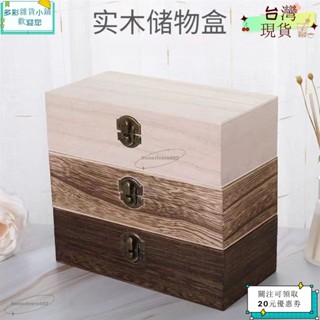 💙桃園出貨+可開發票💙可開收據新款桐木長方形木質收納盒復古式木盒子禮品包裝盒翻蓋式木盒ｙｙｙ