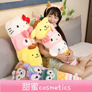 【甜蜜cosmetics】日係ins少女心冰淇淋美樂蒂玉桂狗長條抱枕靠墊睡覺枕頭生日禮物