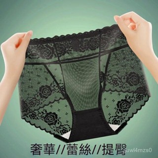 【臺灣出貨】150kg大尺碼 女生內褲 蕾絲內褲 大碼內褲 無痕內褲 性感內褲 女性內褲 無痕內褲 女 內褲 提臀內褲