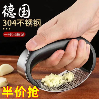 臺灣出貨 304不鏽鋼壓蒜泥器 蒜泥器 壓蒜神器 家用搗蒜器 手動搗蒜器 省力蒜泥器 按壓型壓蒜器 擠蒜器