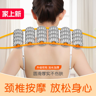 精品推薦拉背條頸椎按摩器多功能全身滾輪開背頸椎腰背部按摩神器手握拉伸