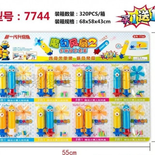 下殺價 電動橡皮擦 橡皮擦 修正用品 筆握橡皮擦 創意黃人兒童卡通 電動橡皮擦 小學生素描可愛 美術省力風扇自動