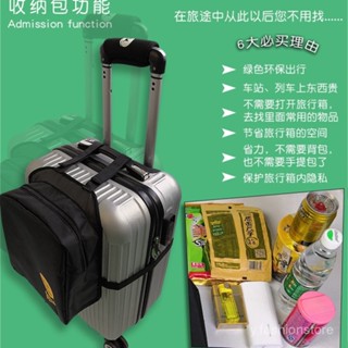 💥臺灣出貨💖行李袋旅行包 可套拉桿箱 套袋 拉桿行李袋 登機包 折疊旅行袋 拉桿包 旅行袋 行李箱掛包 行李箱外接袋
