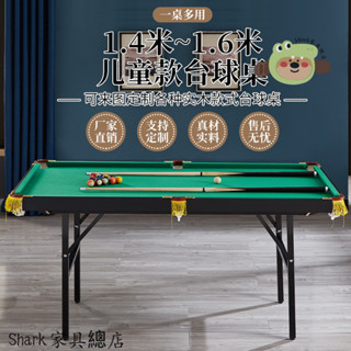 【Shark傢俱】家用可折疊臺球桌兒童3閤1室內多功能桌球臺學子桌親子乒乓球桌