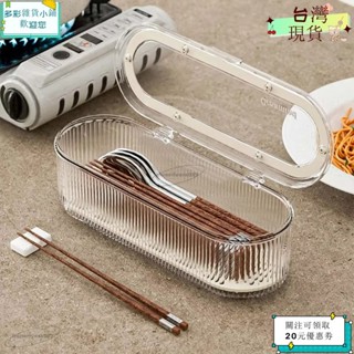 💙桃園出貨+可開發票💙可開收據廚房筷子收納盒帶蓋餐具架帶排水盤美容蛋晾衣架家用收納盒ｙｙｙ