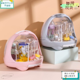 💙桃園出貨💙可開收據【1.6萬人收藏】奶瓶透氣收納箱 防塵帶蓋 嬰兒瀝水架 寶寶餐具玩具 新生兒輔食收納盒ｙｙｙ