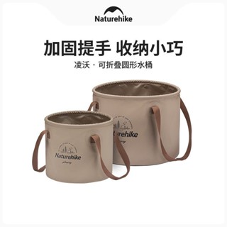 🔥臺灣發貨🔥挪客xBlackdog便攜式戶外可折疊水桶旅行水盆洗臉盆洗衣袋泡腳桶