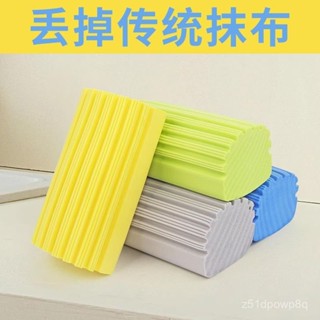 🔥臺灣出貨🔥【店鋪熱銷】清潔棉海綿廚房不粘油清潔塊洗手臺吸水清潔棉吸海綿擦家用海綿塊hhfoof