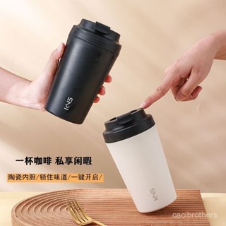 特價優選~陶瓷咖啡杯 咖啡保溫杯 吸管保溫杯 保溫瓶 隨行杯 咖啡杯 咖啡杯陶瓷內膽保溫杯男女高顔值隨行便攜車載學生水