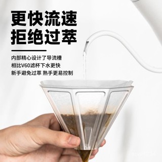 蝦皮最低價野啡 亞克力手衝咖啡濾杯分享壺套裝冷萃杯美式滴漏壺液體過濾器