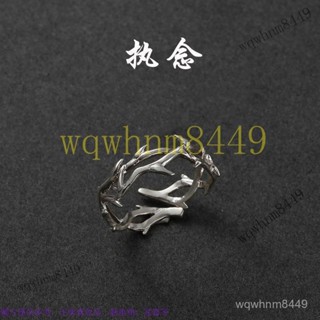 原創設計《執念》戒指複古風尾戒情侶對戒男女潮款嘻哈個性可調節 韓國 精緻 氣質 簡約 低調 優雅 小眾 日常 百搭食指戒