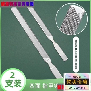 國際優選·大支小支-灰指甲銼 雙麵鋼壓 加厚不鏽鋼銼刀 挫刀 超耐磨 灰指甲銼刀 厚指甲銼刀 波浪狀銼刀 修腳工具GS