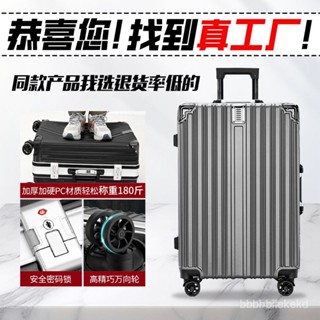 臺灣大促銷🎇鋁框行李箱24寸新款大容量旅行箱便攜登機箱20寸密碼拉桿箱女 行李箱 旅行箱