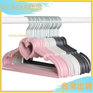 在臺出貨⚡加粗不鏽鋼衣架 10入組 加粗防滑衣架 可愛兒童小公主曬衣架10歲以下寶寶小孩專用塑膠粉色家用小衣架子 YS
