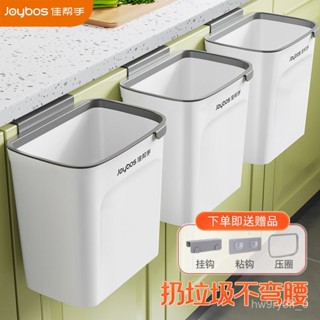 🏠家用可折疊壁掛垃圾桶 廚房垃圾桶 壁掛折疊垃圾桶 折疊垃圾桶 分類垃圾桶 廚餘垃圾桶 廚餘收納桶 佳幫手廚房家用大容量