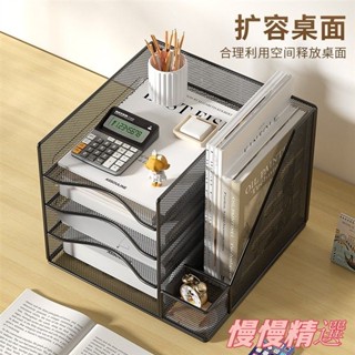 😘桃園出貨😘 免運 桌上檔案架 檔案架 檔案盒 檔案架 檔案收納架 檔案收納 桌麵書架 公文架桌上檔案架收納