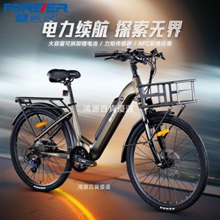 【可開統編】【品牌好評1218.8萬+條】永久可拆卸鋰電池電助力自行車48V油剎成人男女代步通勤電動變速不含運