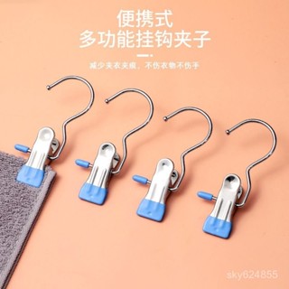 臺灣有貨⚡帶鈎無痕夾子帽子收納短褲收納褲夾多功能夾子裙子襪子晾曬夾掛鈎 帶鈎多功能夾子帽子收納夾褲夾傢用無痕夾子夾防風衣