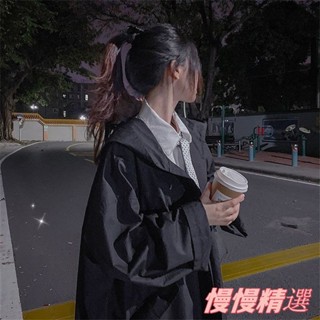 😘桃園出貨😘 免運 連帽風衣外套 女生新款韓版上衣 休閒外套 寬鬆外套 顯瘦上衣 百搭開衫外套